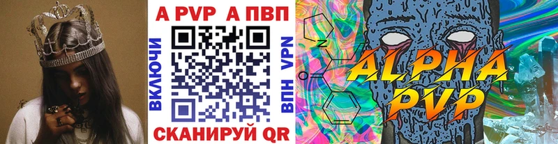 ОМГ ОМГ сайт  Шумиха  Alpha-PVP кристаллы 