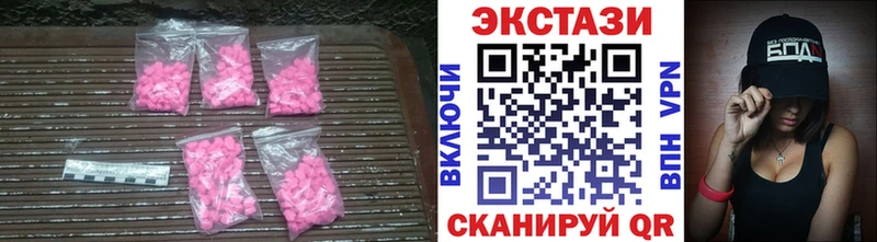 Экстази Дубай  Шумиха 