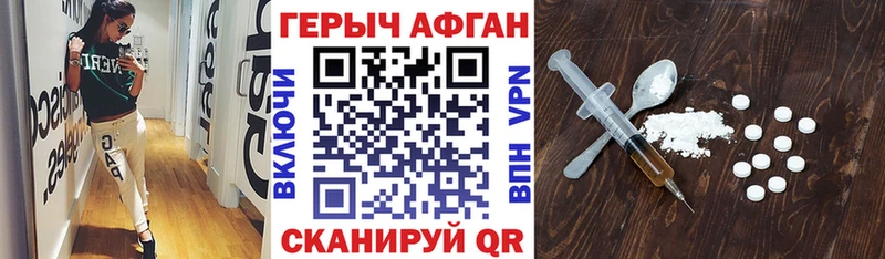 Героин белый  Шумиха 