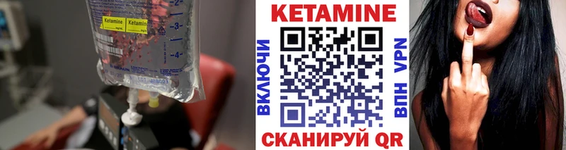 mega зеркало  Шумиха  Кетамин ketamine 