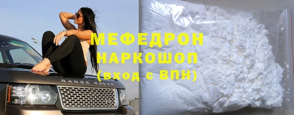 соль ск Лиски
