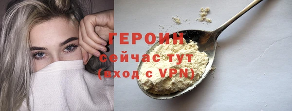 крисы Домодедово