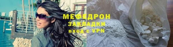 соль ск Лиски