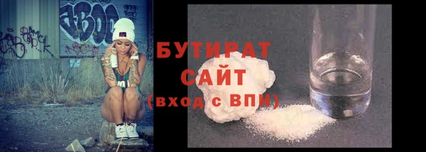 соль курить ск Лихославль