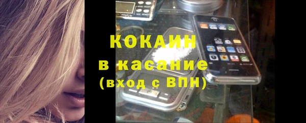стафф Березники