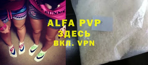 крисы Домодедово