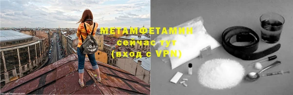 соль ск Лиски