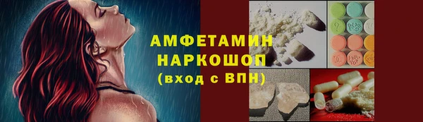 стафф Березники