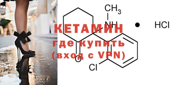 соль курить ск Лихославль