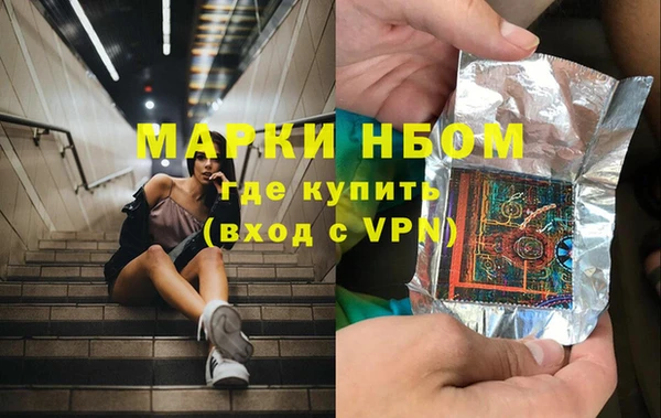 соль курить ск Лихославль