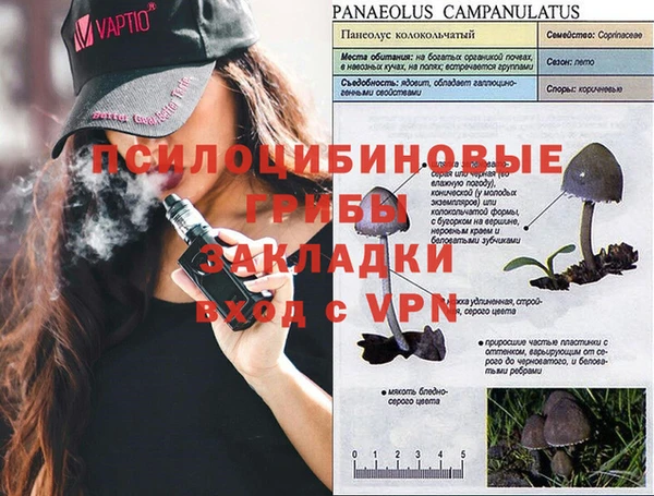 кристаллы Одинцово
