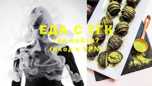 стафф Березники