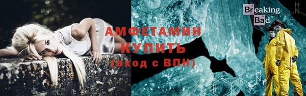 соль курить ск Лихославль