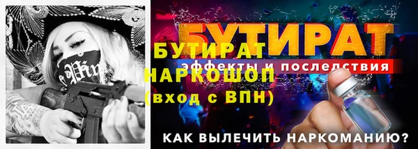 крисы Домодедово