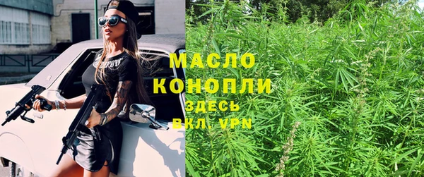 кристаллы Одинцово