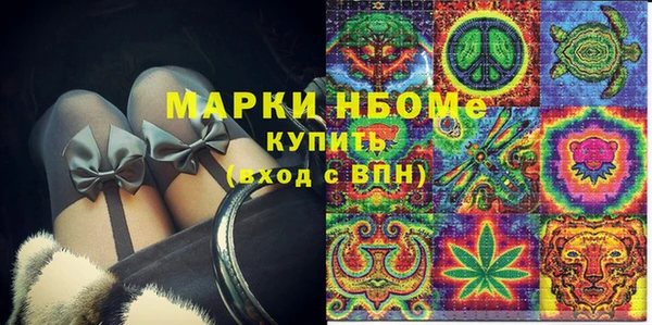 соль ск Лиски