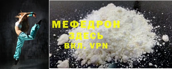 соль курить ск Лихославль