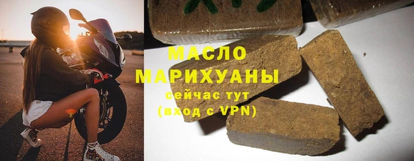 соль курить ск Лихославль