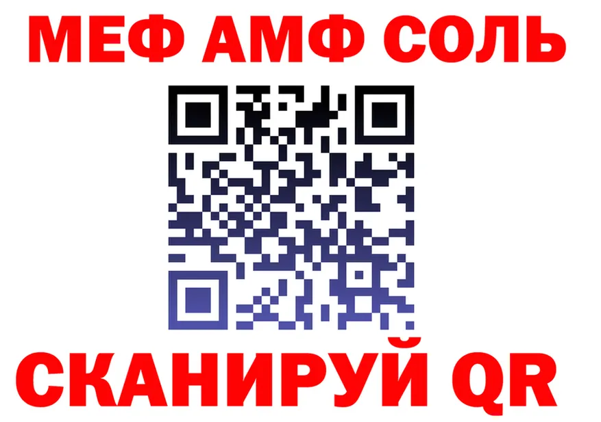 APVP крисы CK зеркало маркетплейс мега Шумиха