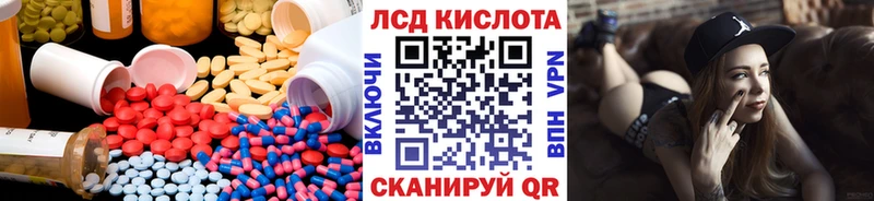 LSD-25 экстази кислота  Шумиха 