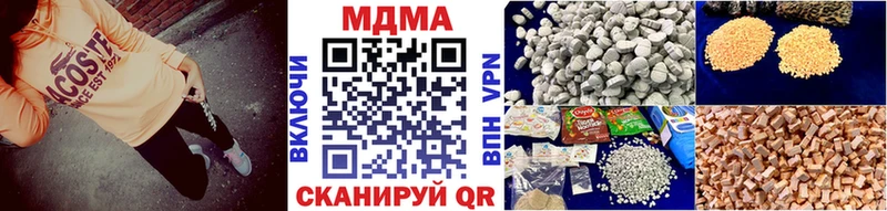 МДМА кристаллы  блэк спрут ссылки  Шумиха 