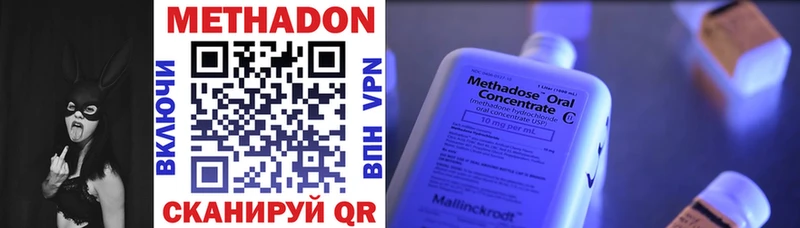 нарко площадка телеграм  Шумиха  Метадон мёд 