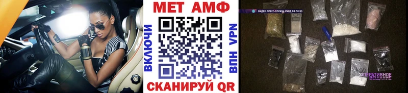 закладка  Шумиха  Первитин Декстрометамфетамин 99.9% 